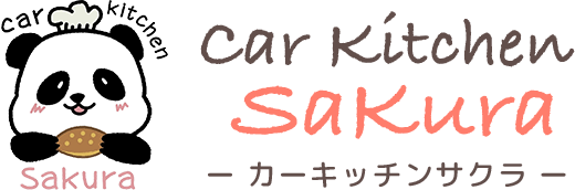 Car Kitchen Sakura｜京都三条会商店街のレストラン